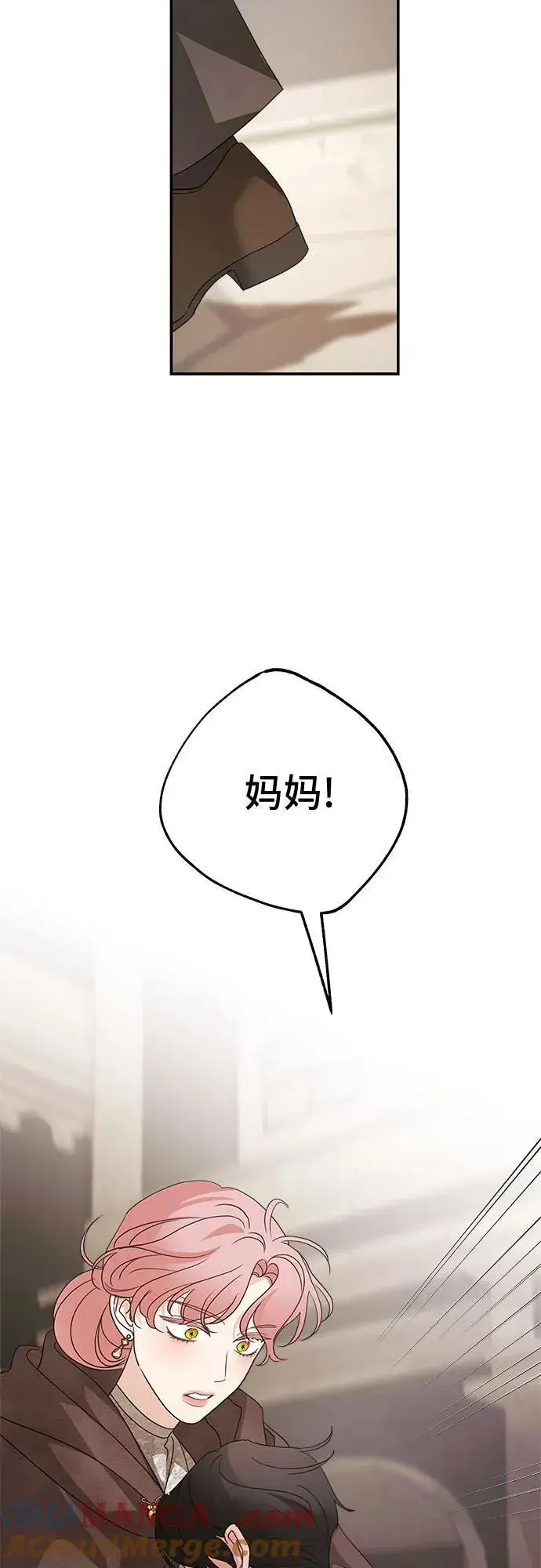 漫画《老公对我太执着》第127话第19张图
