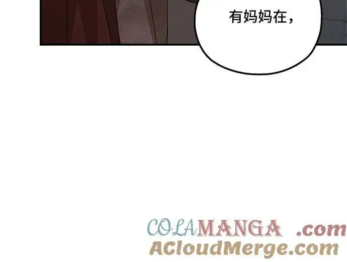 漫画《老公对我太执着》第127话第22张图