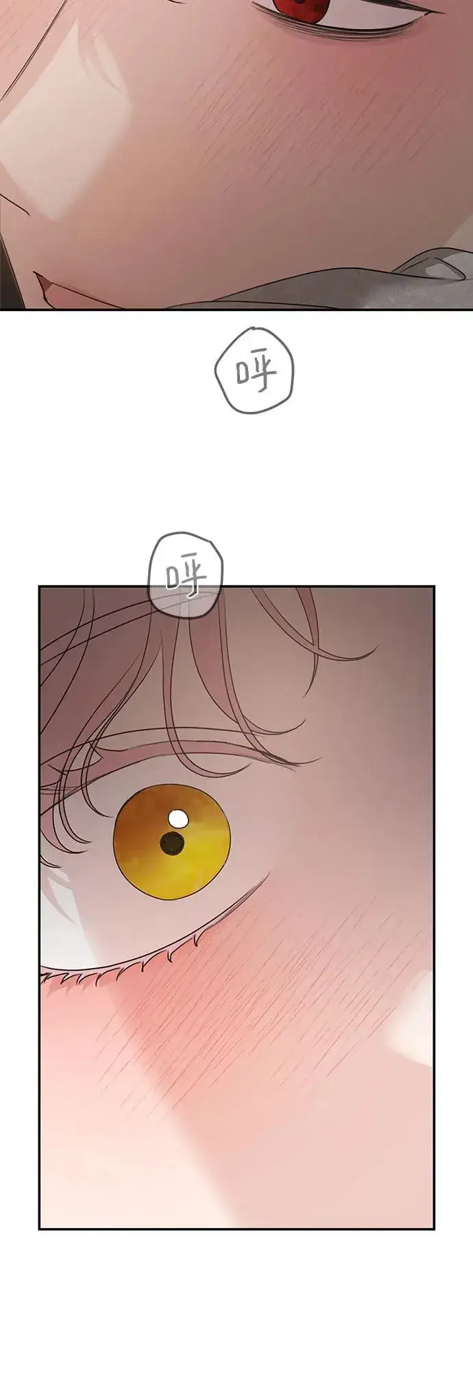 漫画《老公对我太执着》第127话第59张图