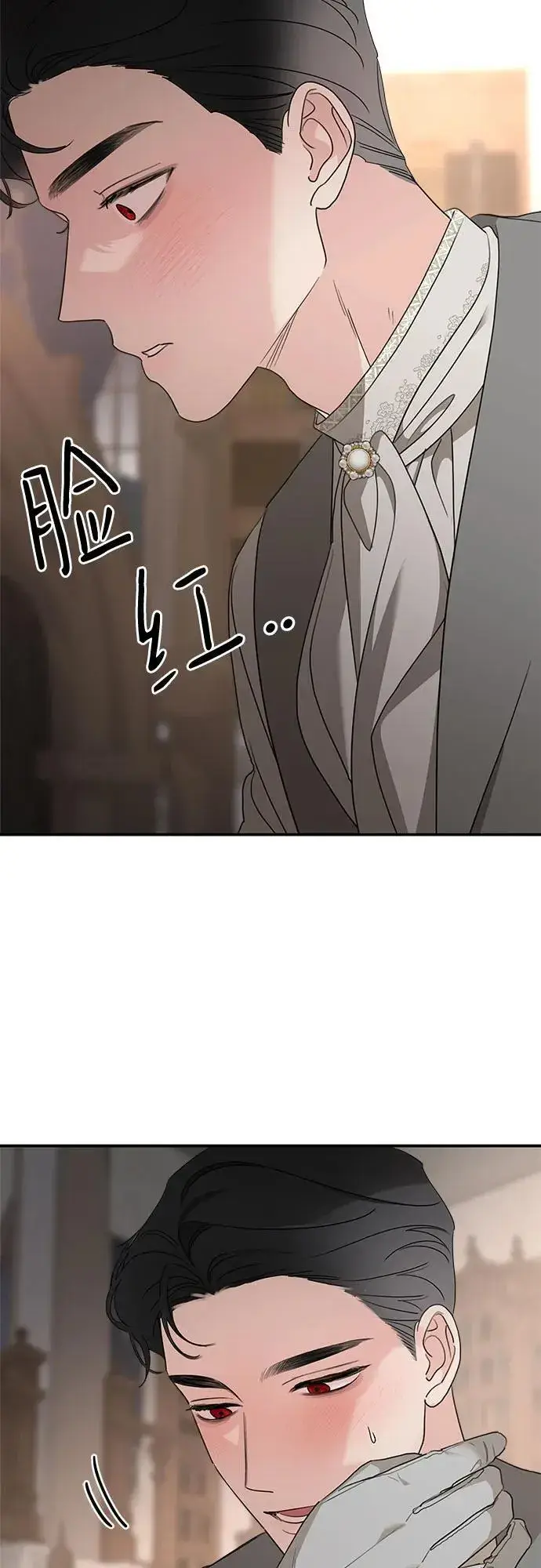 漫画《老公对我太执着》第128话第11张图