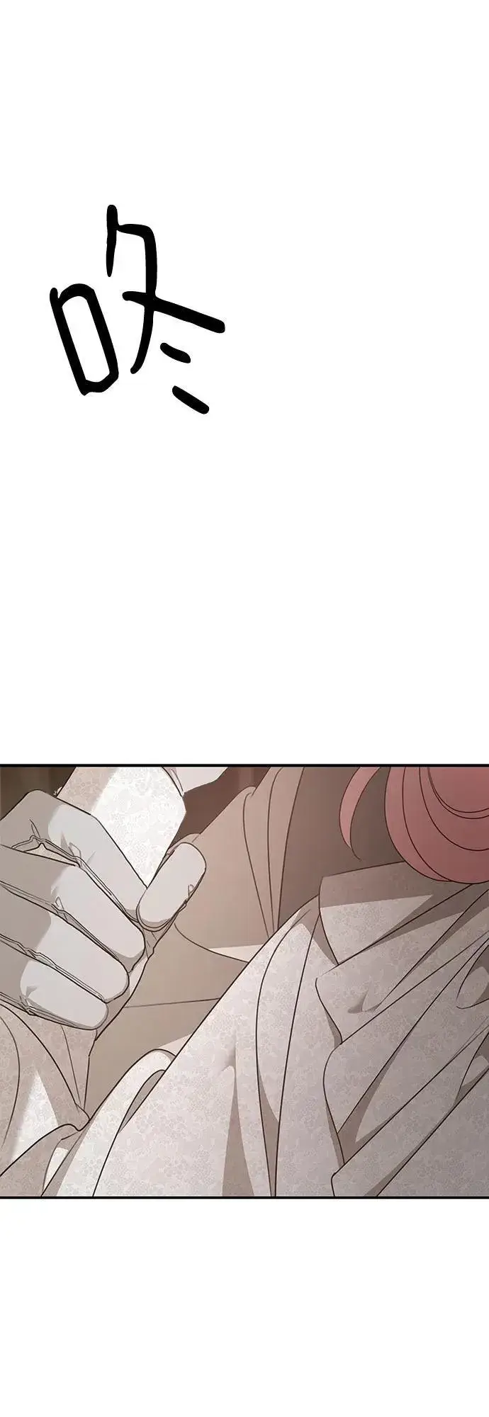漫画《老公对我太执着》第128话第2张图
