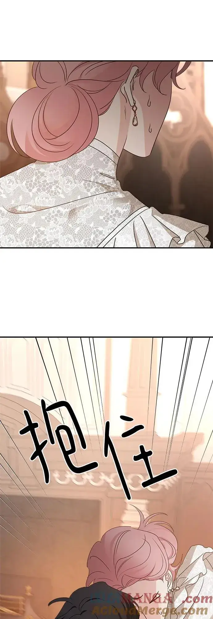 漫画《老公对我太执着》第128话第28张图