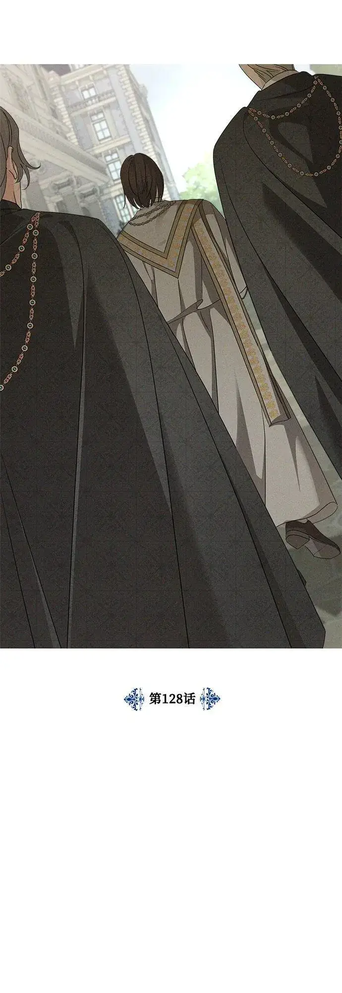 漫画《老公对我太执着》第128话第39张图