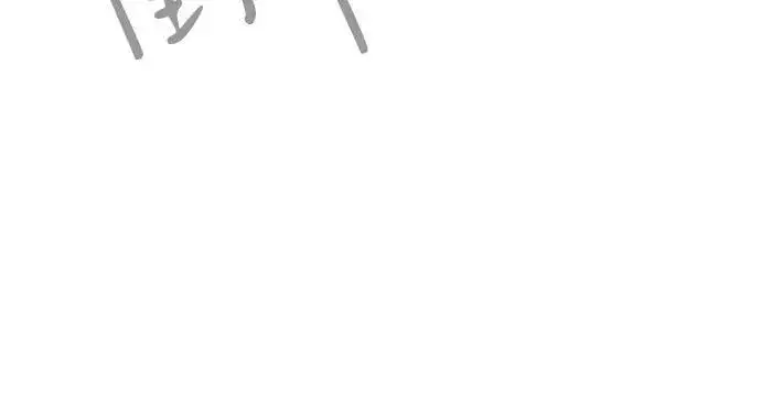 漫画《老公对我太执着》第128话第66张图