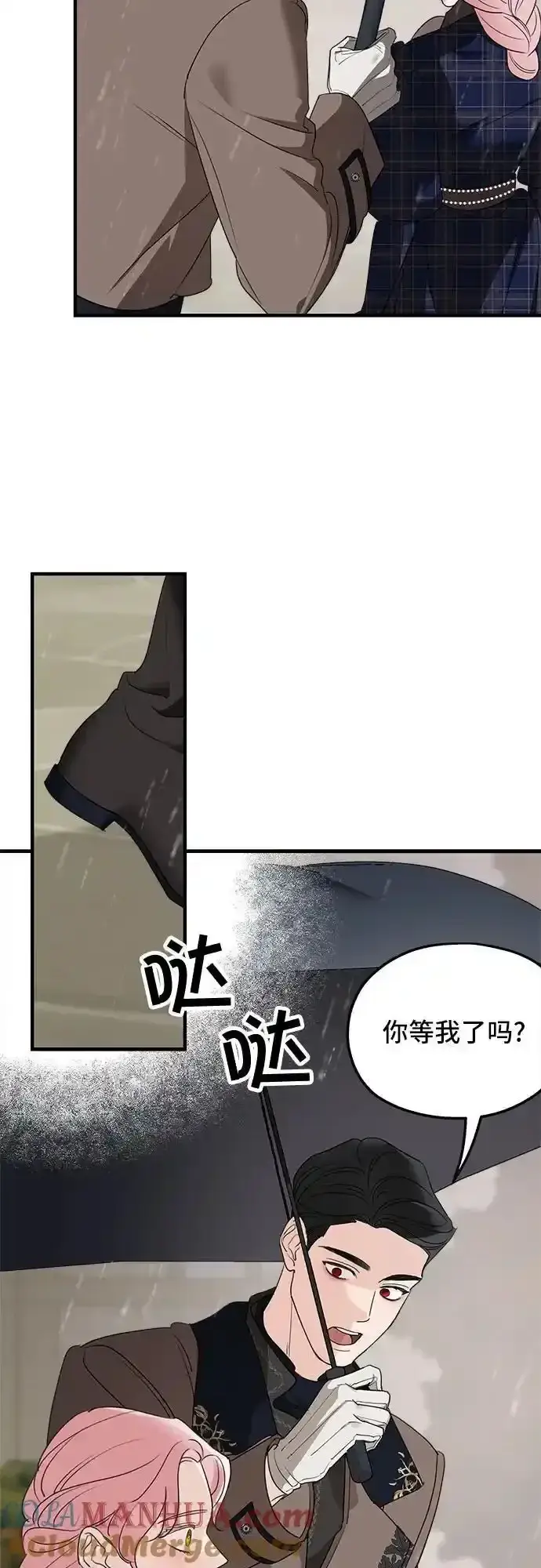 漫画《老公对我太执着》第76话第43张图