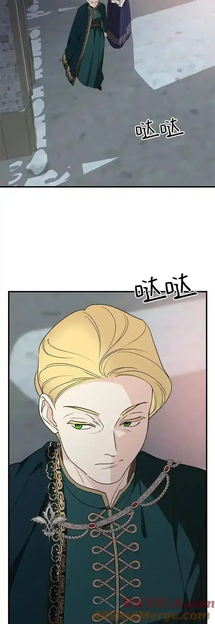 漫画《老公对我太执着》第77话第40张图