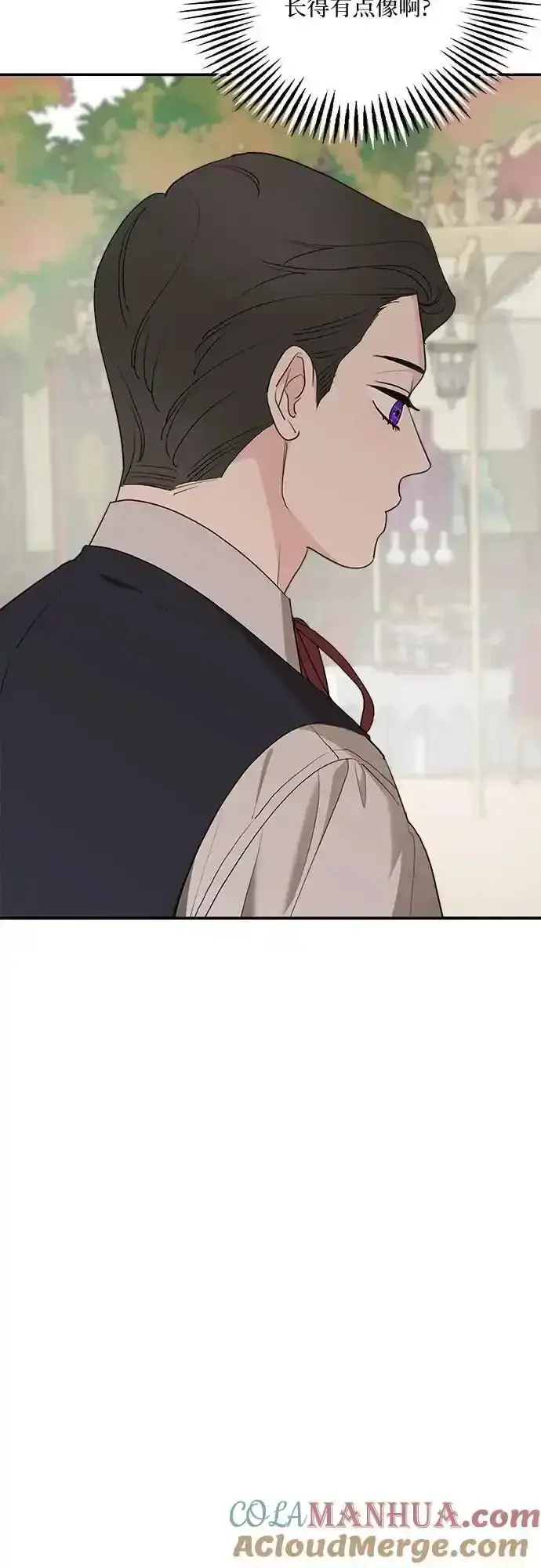 漫画《老公对我太执着》第79话第49张图