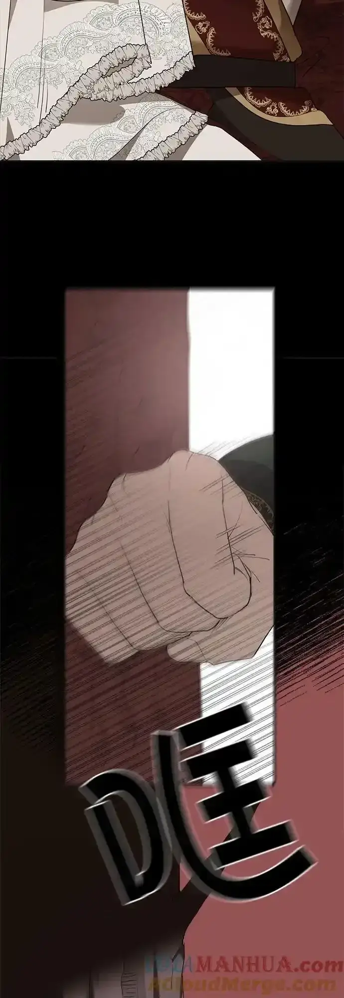 漫画《老公对我太执着》第80话第10张图