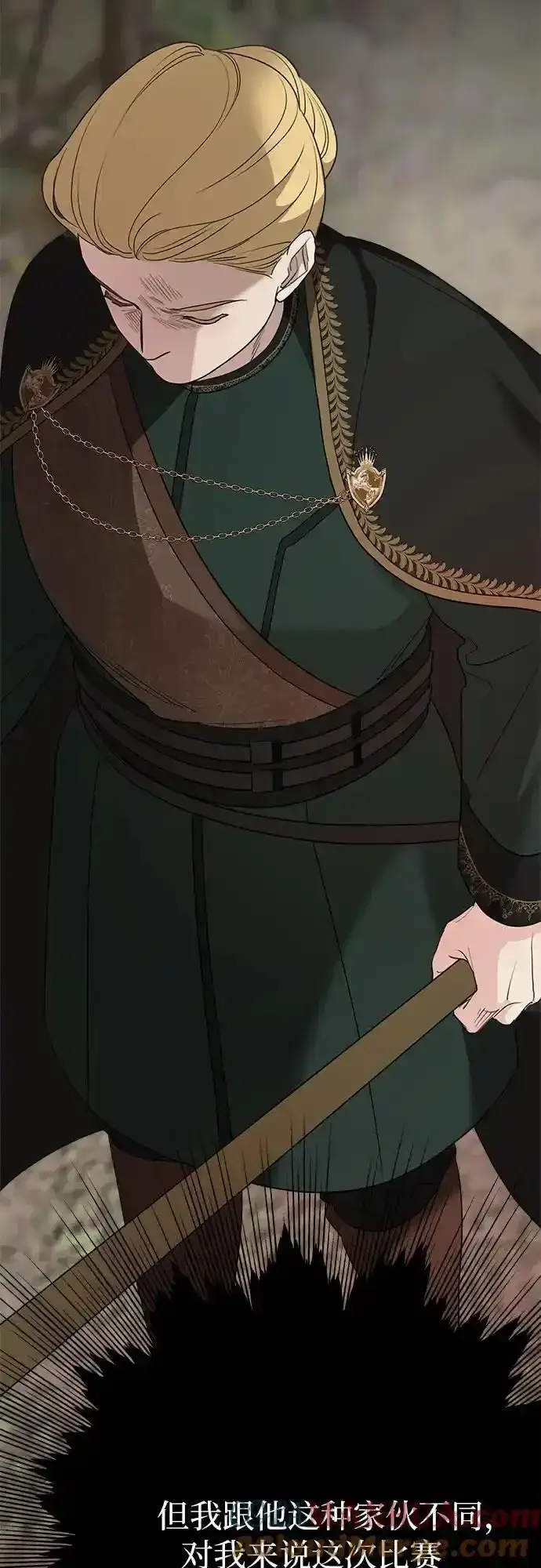 漫画《老公对我太执着》第80话第19张图