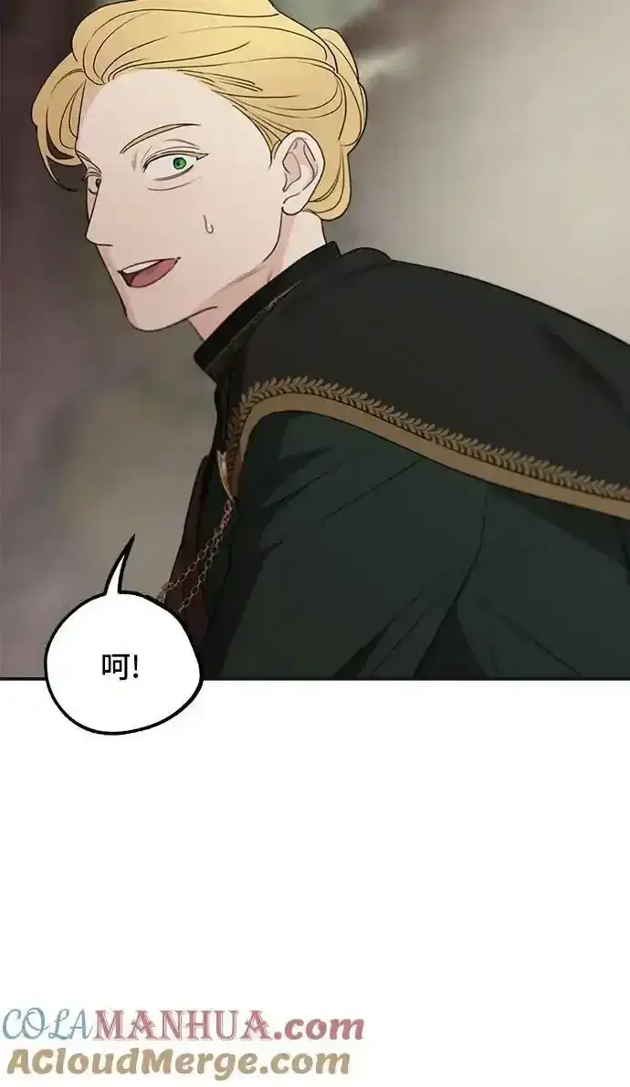 漫画《老公对我太执着》第80话第28张图