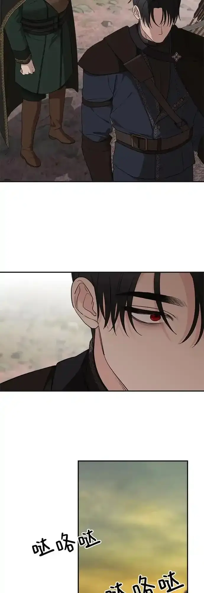 漫画《老公对我太执着》第80话第38张图