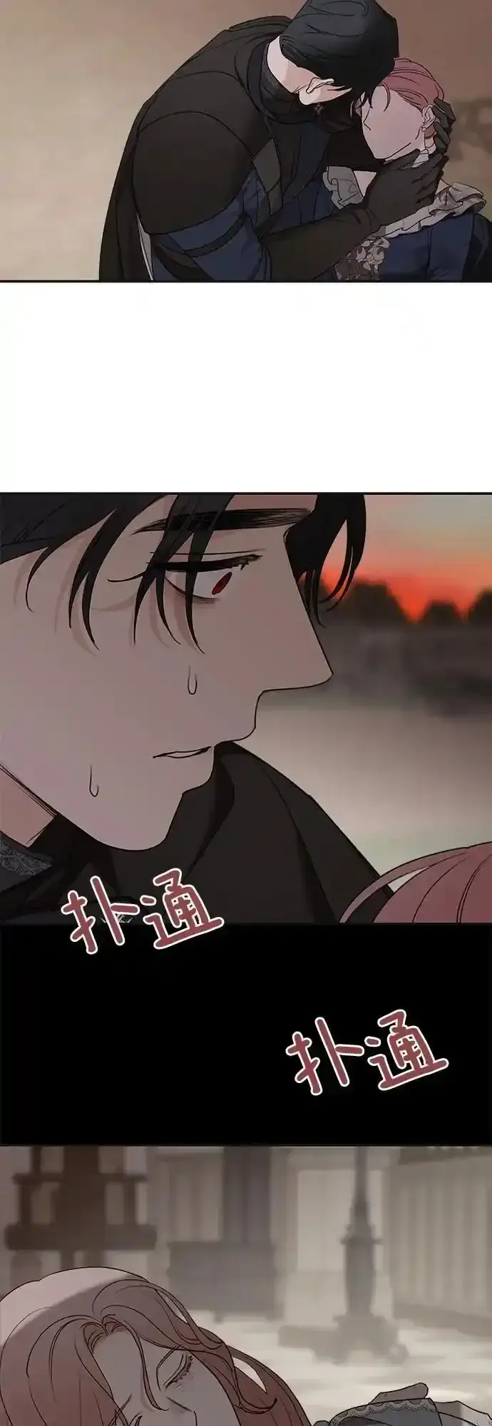 漫画《老公对我太执着》第80话第57张图