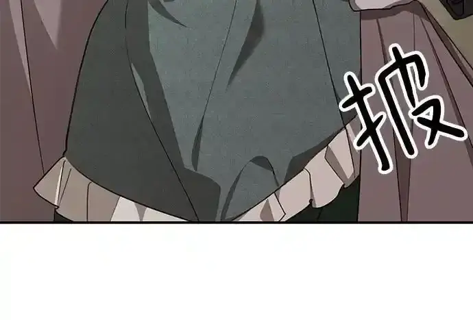 漫画《老公对我太执着》第83话第48张图