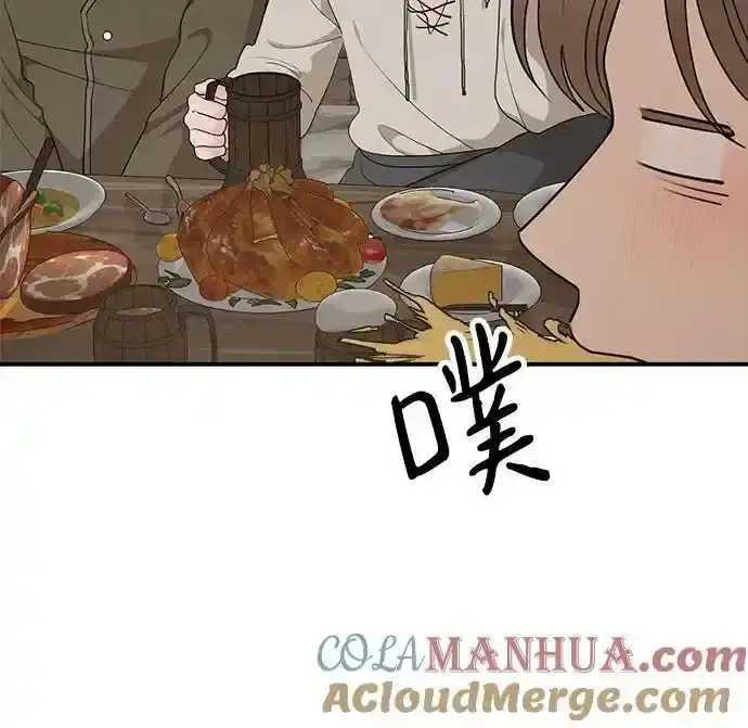 漫画《老公对我太执着》第83话第55张图
