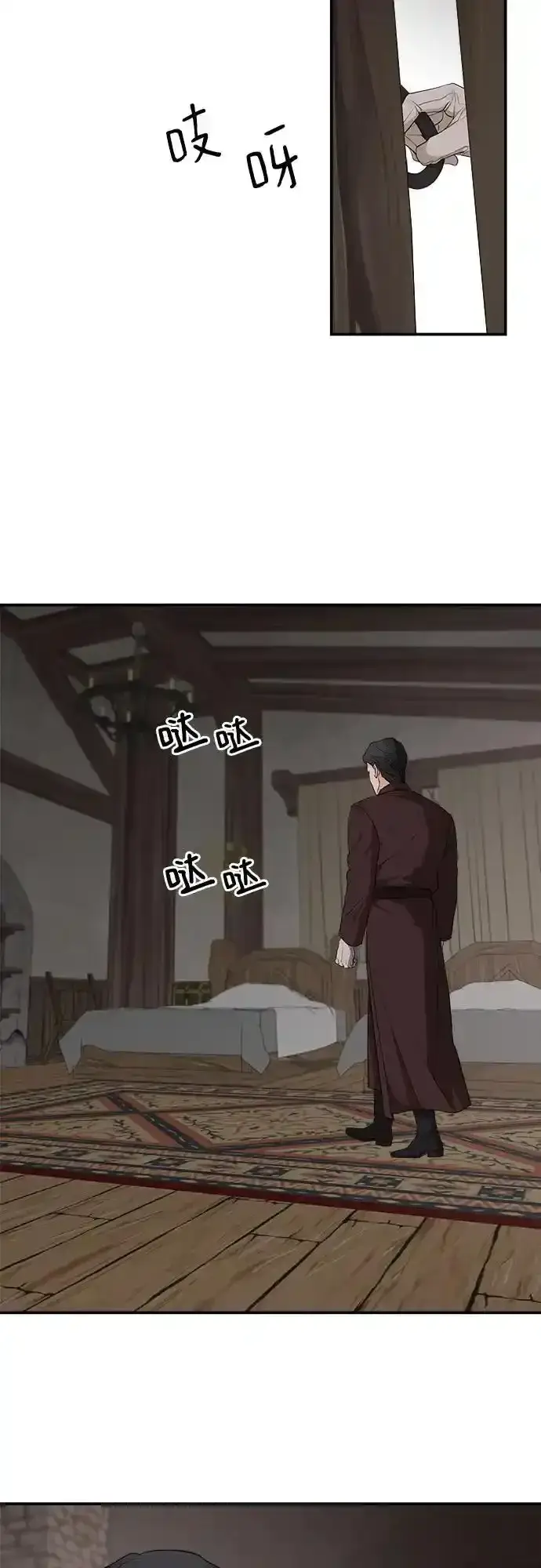 漫画《老公对我太执着》第83话第59张图