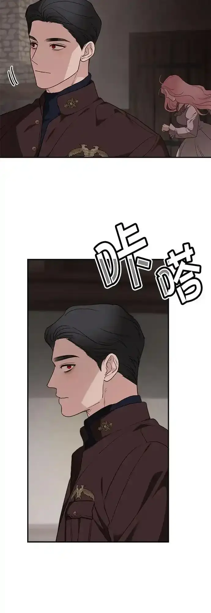 漫画《老公对我太执着》第83话第60张图