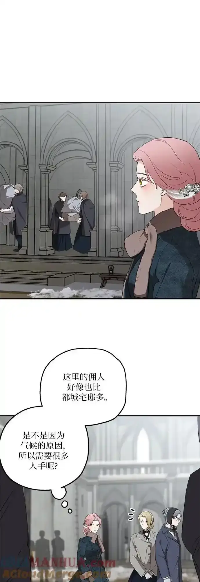 漫画《老公对我太执着》第85话第25张图
