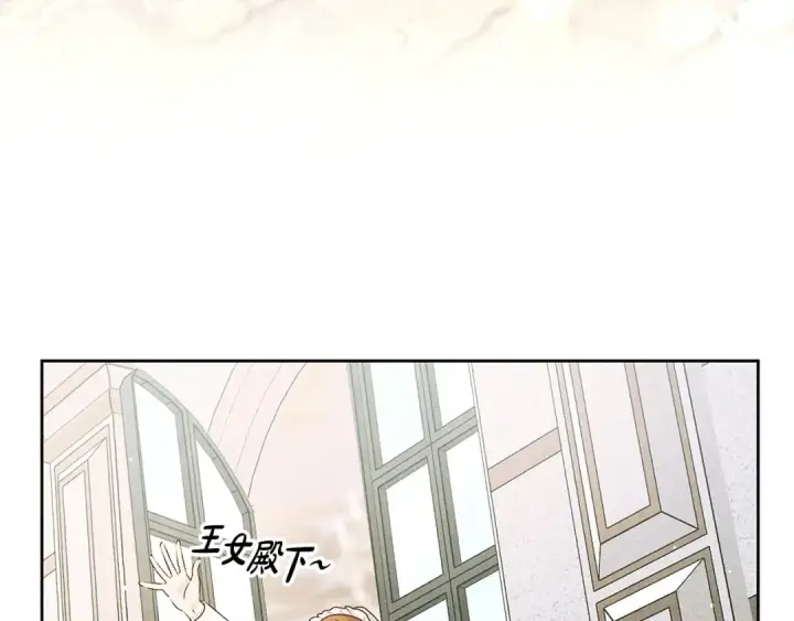漫画《掠夺婚姻》第0话 我要毁掉你的人生！第110张图
