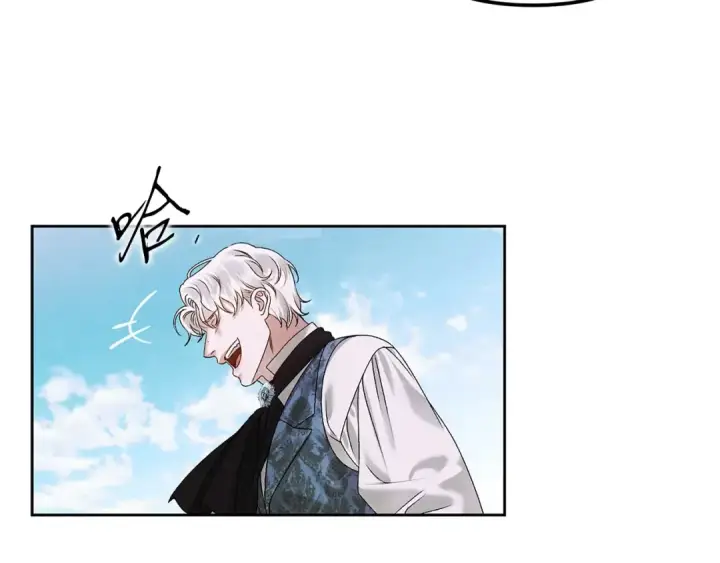 漫画《掠夺婚姻》第0话 我要毁掉你的人生！第131张图