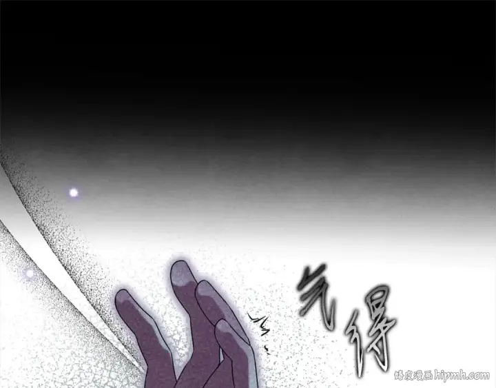 漫画《掠夺婚姻》第0话 我要毁掉你的人生！第152张图