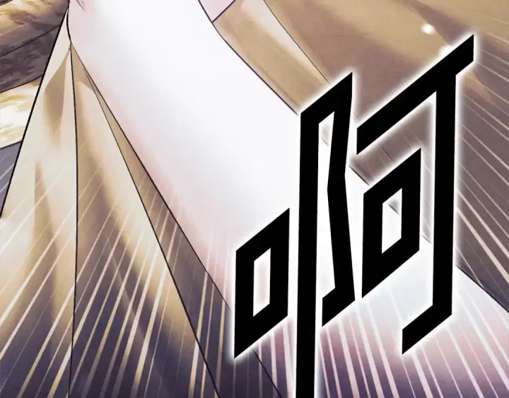漫画《掠夺婚姻》第0话 我要毁掉你的人生！第195张图