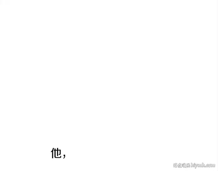 漫画《掠夺婚姻》第0话 我要毁掉你的人生！第208张图