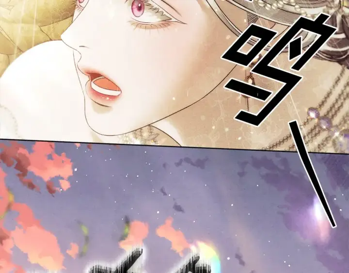 漫画《掠夺婚姻》第0话 我要毁掉你的人生！第222张图