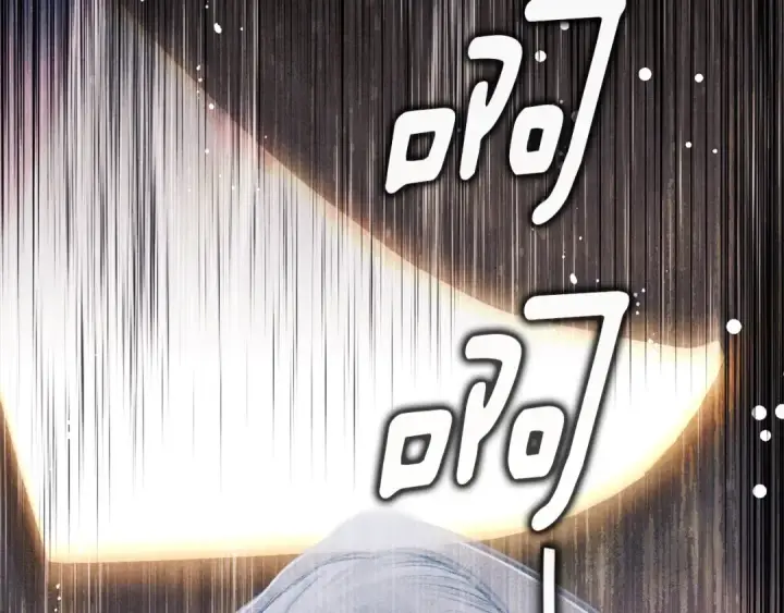 漫画《掠夺婚姻》第0话 我要毁掉你的人生！第247张图