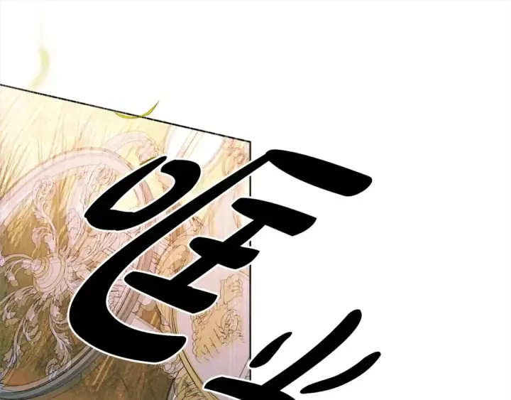 漫画《掠夺婚姻》第0话 我要毁掉你的人生！第251张图
