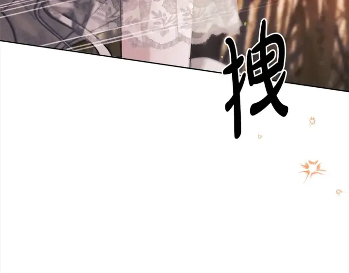 漫画《掠夺婚姻》第0话 我要毁掉你的人生！第292张图