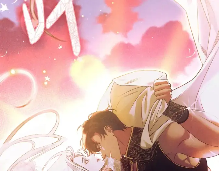 漫画《掠夺婚姻》第0话 我要毁掉你的人生！第295张图