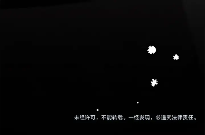 漫画《掠夺婚姻》第0话 我要毁掉你的人生！第306张图