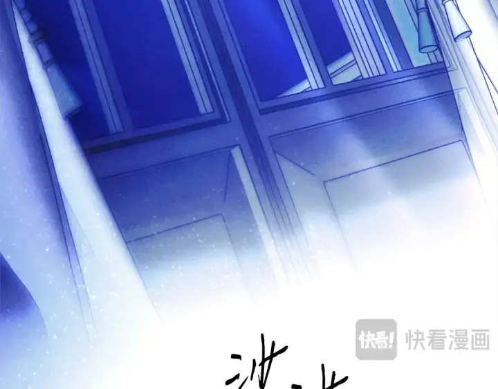 漫画《掠夺婚姻》第0话 我要毁掉你的人生！第5张图