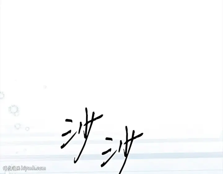 漫画《掠夺婚姻》第0话 我要毁掉你的人生！第8张图
