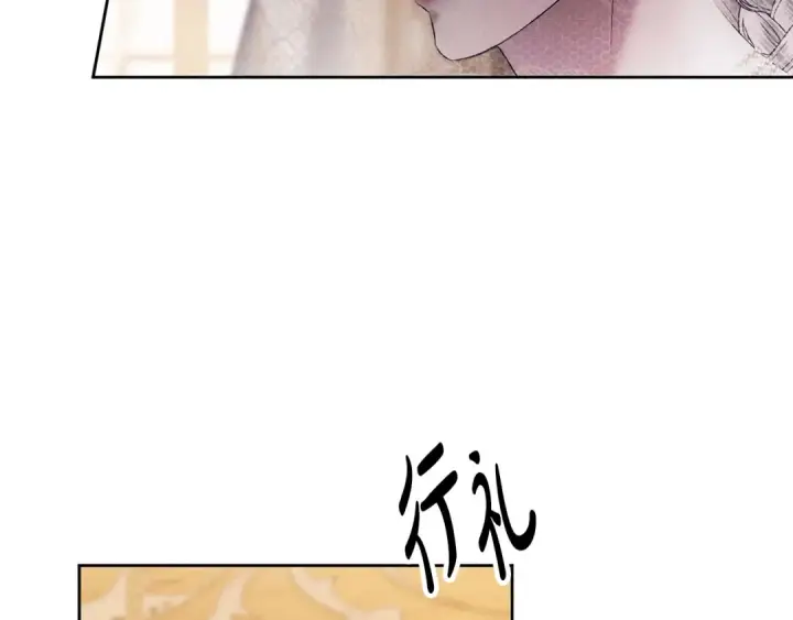 漫画《掠夺婚姻》第0话 我要毁掉你的人生！第94张图