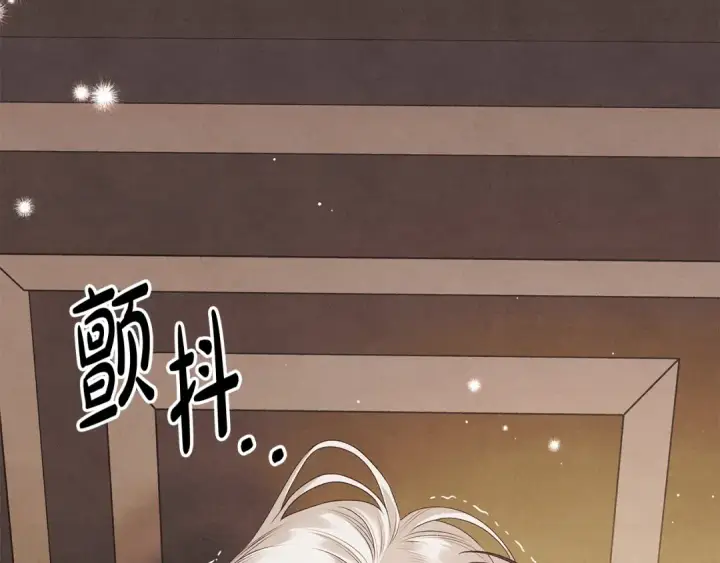 漫画《掠夺婚姻》第1话 王女遇蛮族第142张图