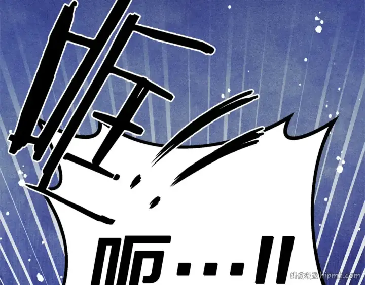 漫画《掠夺婚姻》第1话 王女遇蛮族第16张图