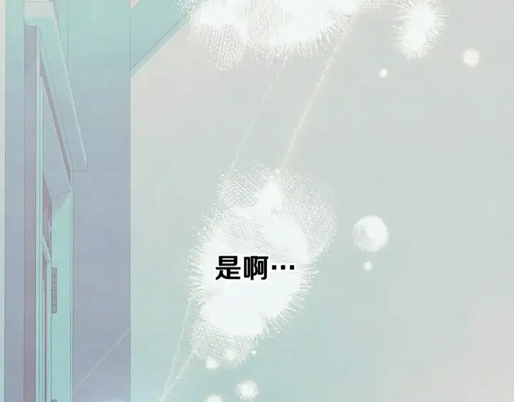 漫画《掠夺婚姻》第1话 王女遇蛮族第161张图