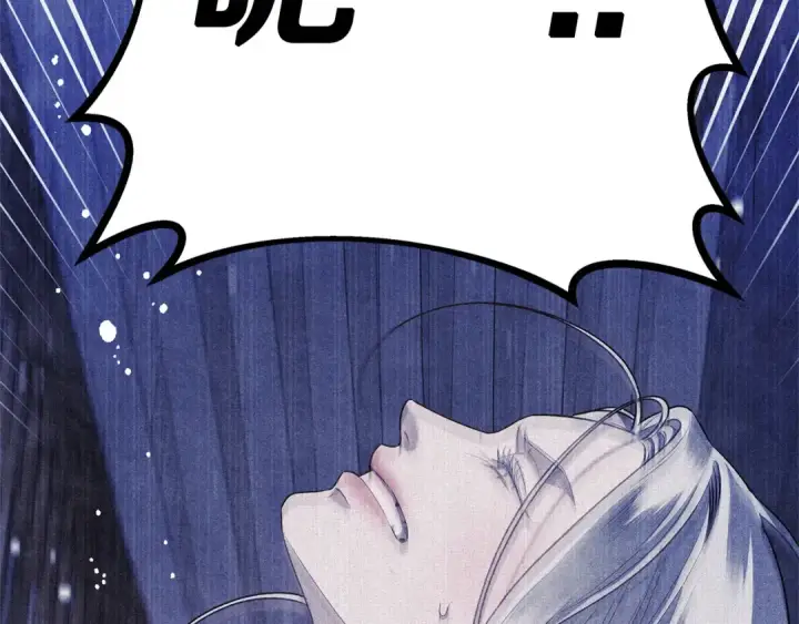 漫画《掠夺婚姻》第1话 王女遇蛮族第17张图