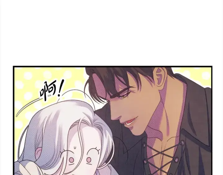 漫画《掠夺婚姻》第1话 王女遇蛮族第188张图