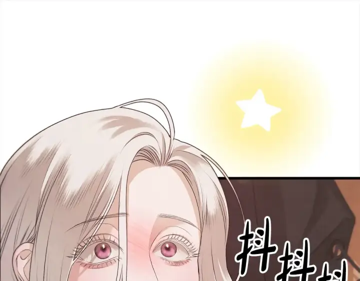 漫画《掠夺婚姻》第1话 王女遇蛮族第191张图
