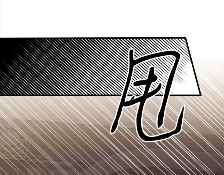 漫画《掠夺婚姻》第1话 王女遇蛮族第196张图