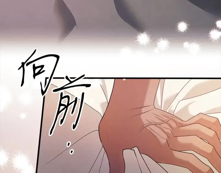 漫画《掠夺婚姻》第1话 王女遇蛮族第201张图