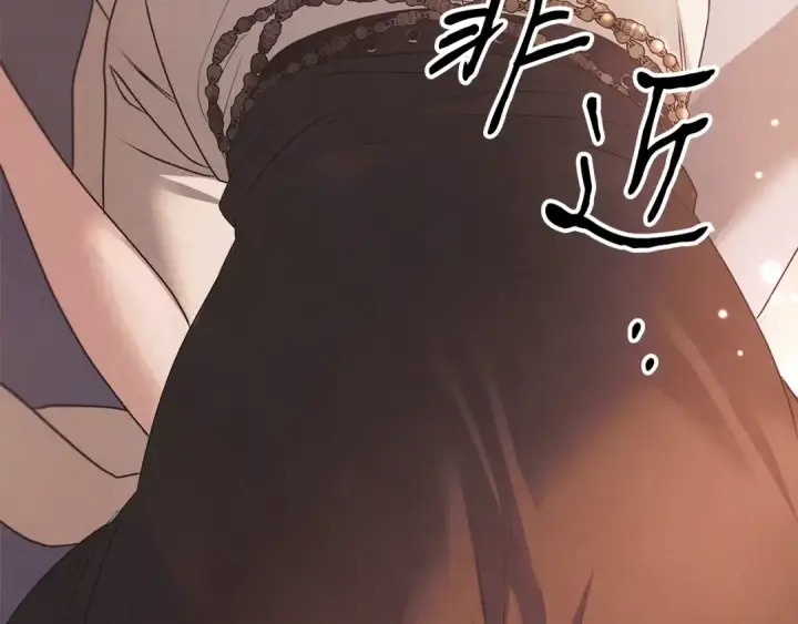 漫画《掠夺婚姻》第1话 王女遇蛮族第203张图