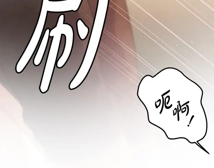 漫画《掠夺婚姻》第1话 王女遇蛮族第218张图
