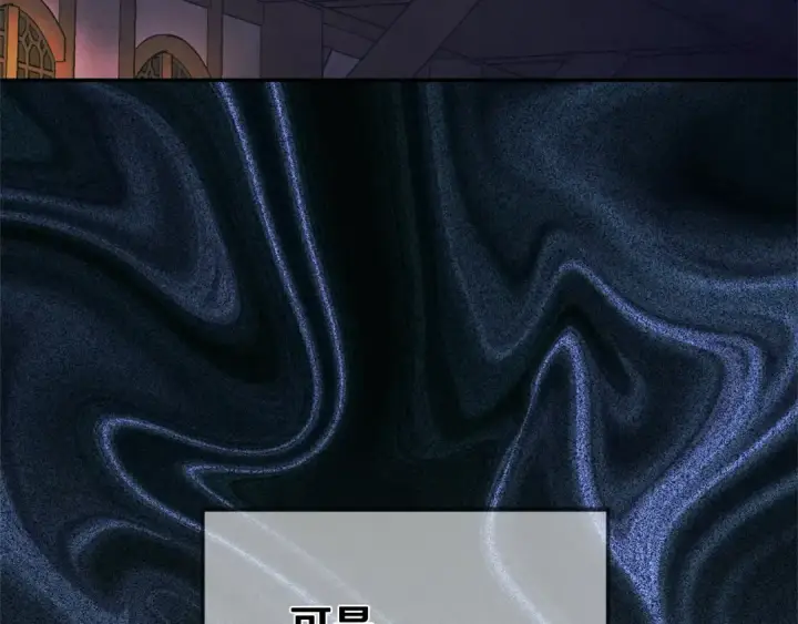 漫画《掠夺婚姻》第1话 王女遇蛮族第36张图
