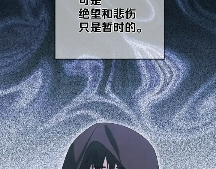 漫画《掠夺婚姻》第1话 王女遇蛮族第37张图