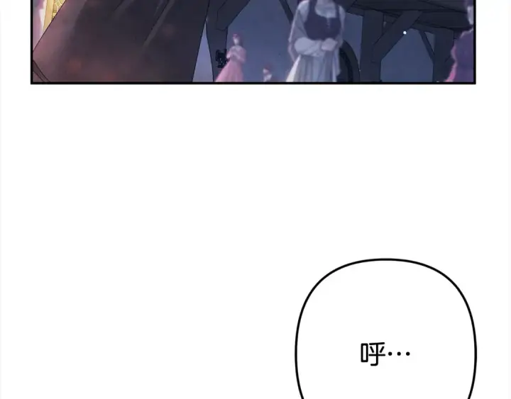 漫画《掠夺婚姻》第1话 王女遇蛮族第42张图