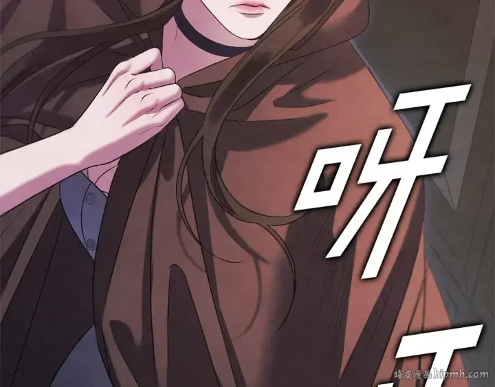 漫画《掠夺婚姻》第1话 王女遇蛮族第48张图