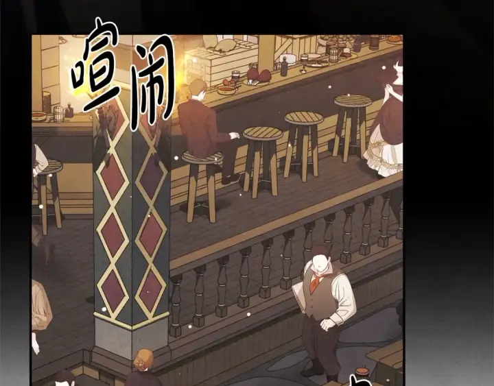 漫画《掠夺婚姻》第1话 王女遇蛮族第50张图